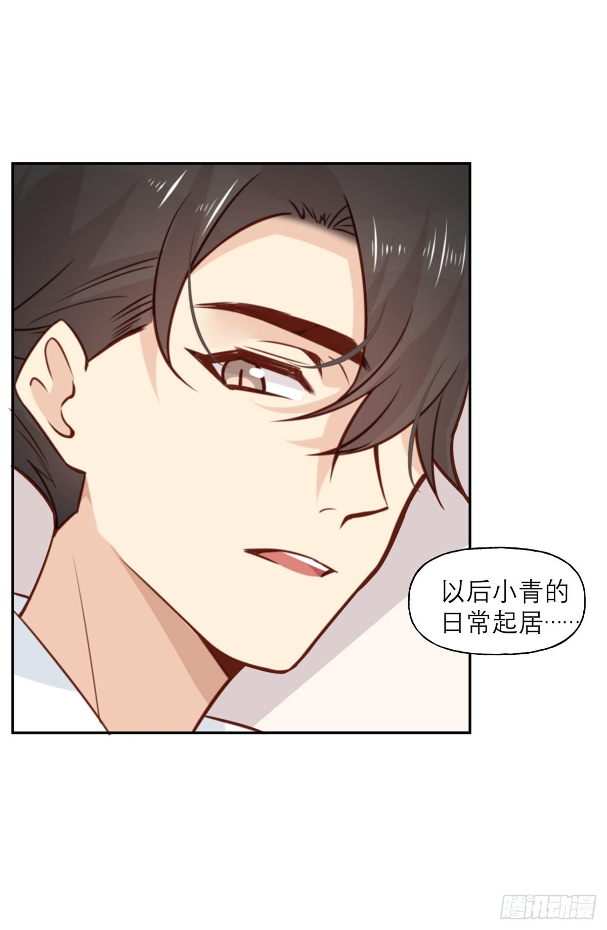 第9话 我想起高兴的事情24