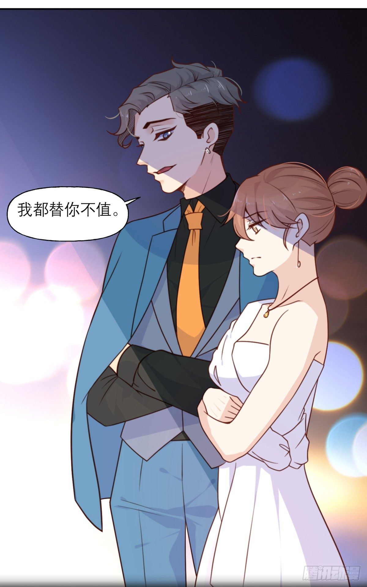 第11话 阴影7
