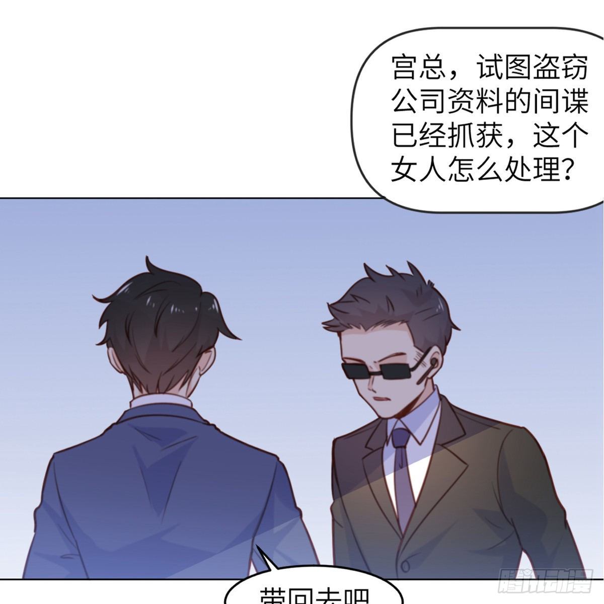 第1话 你不要过来啊！！62