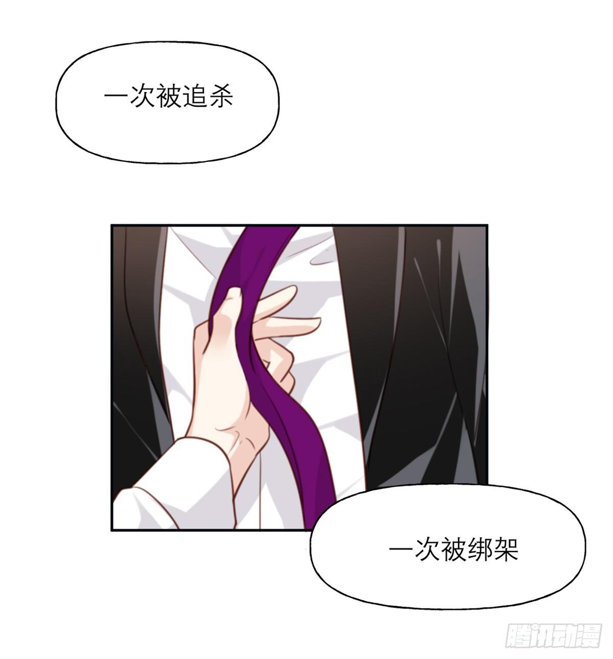 第5话 契约女友？别做梦了7