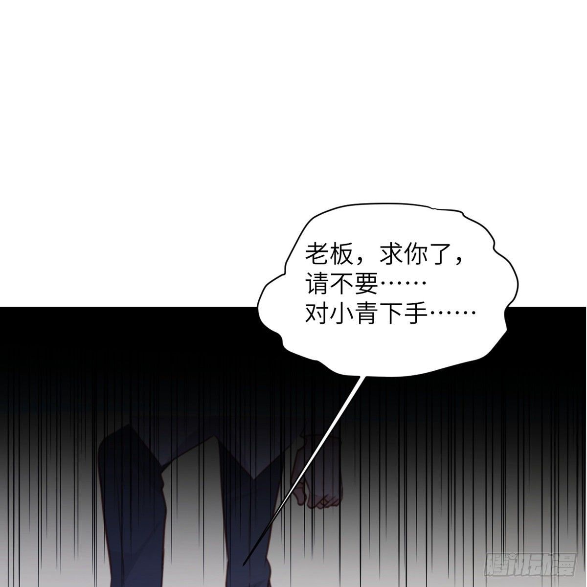 第2话 你他喵也重生了？17