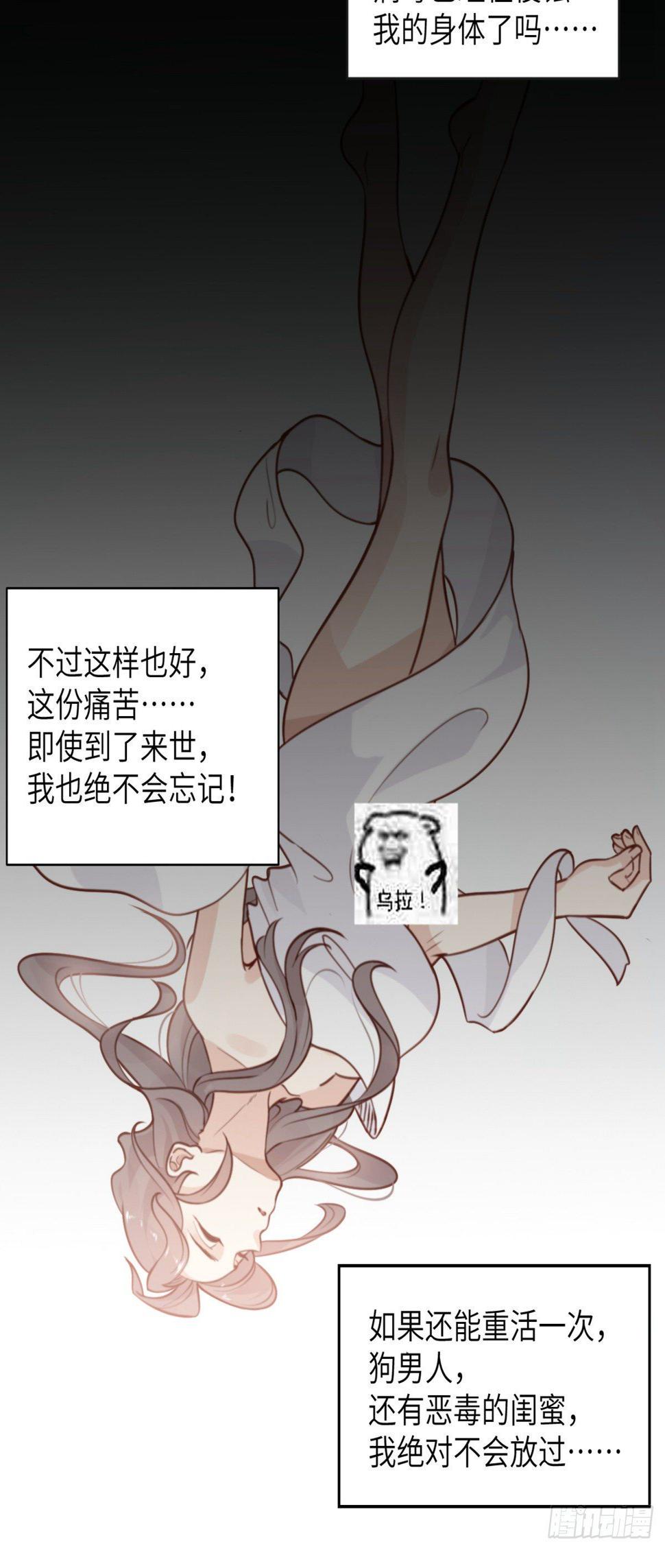第1话 你不要过来啊！！11