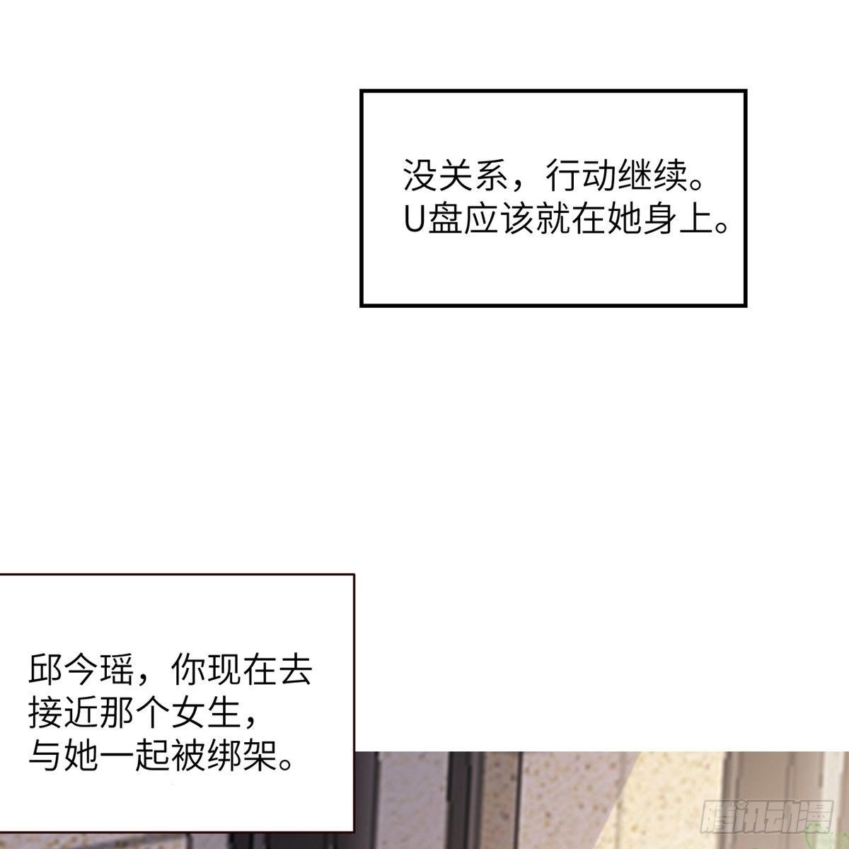 第2话 你他喵也重生了？4