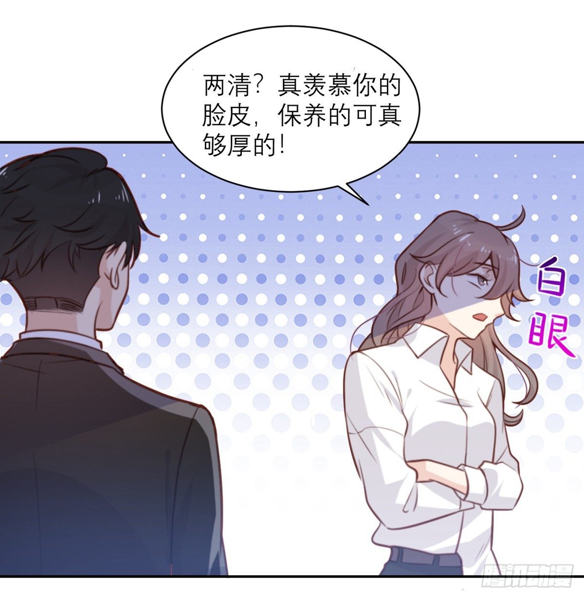第4话 我们不会害怕19
