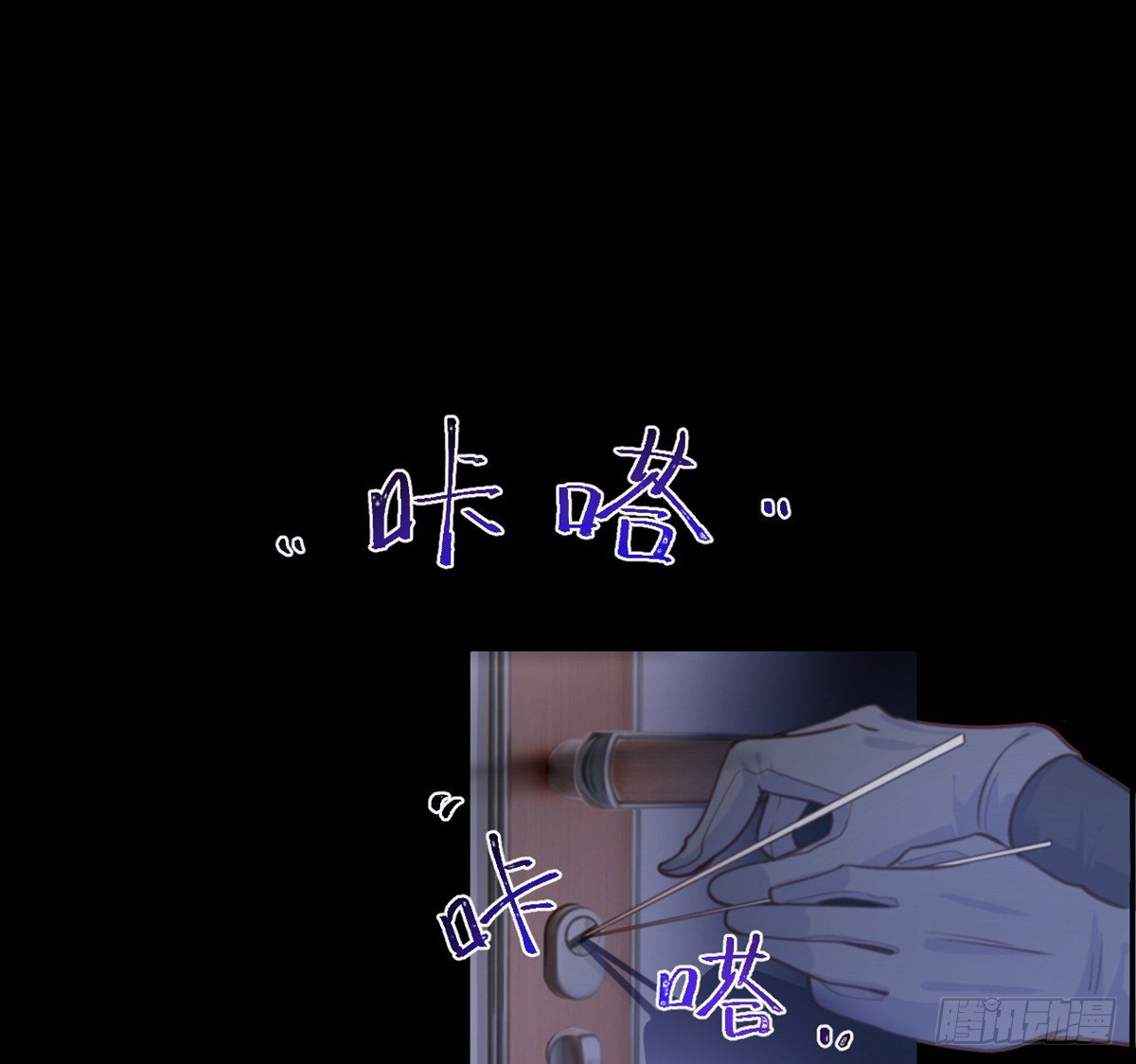 第6话 女主角想过平静的生活32