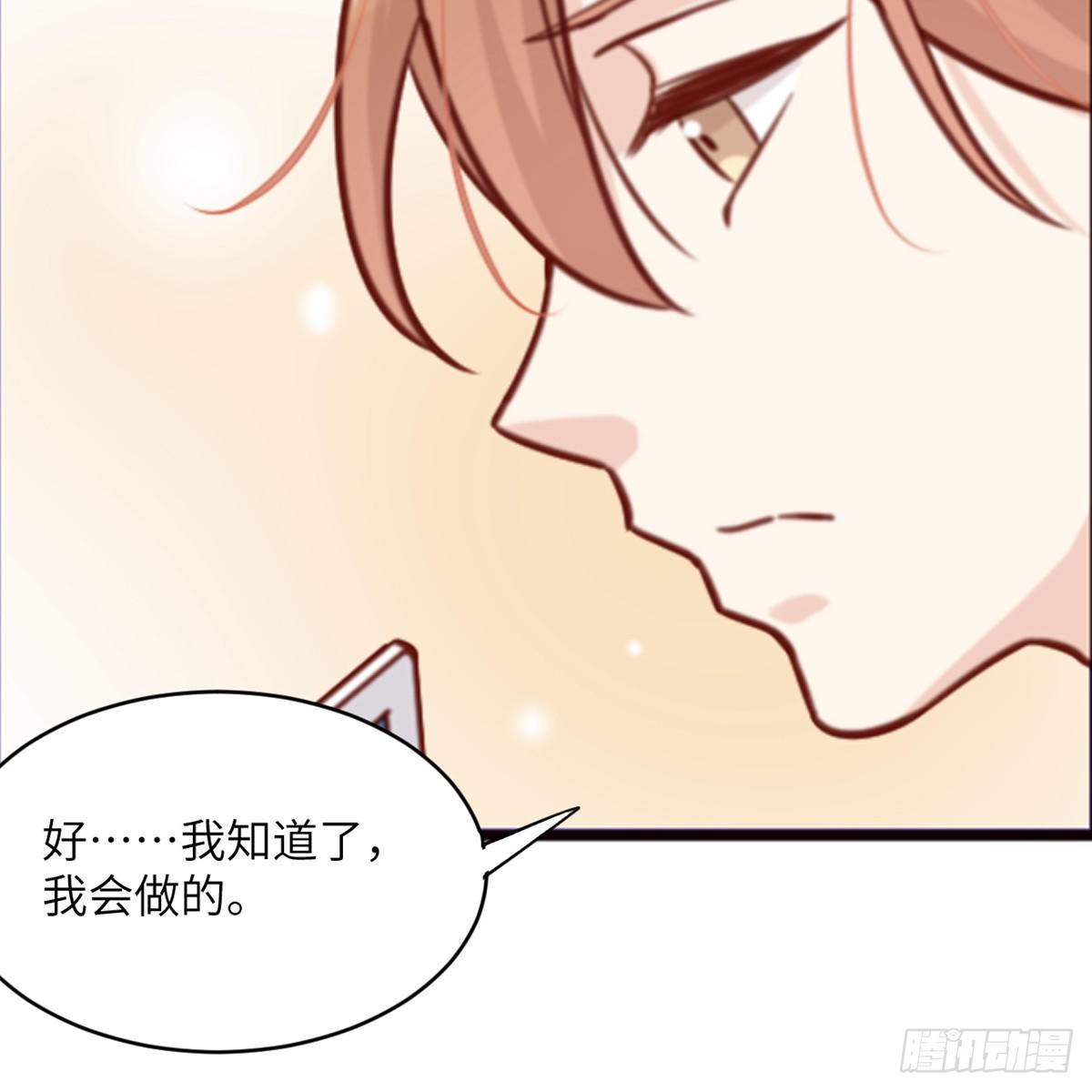 第2话 你他喵也重生了？10