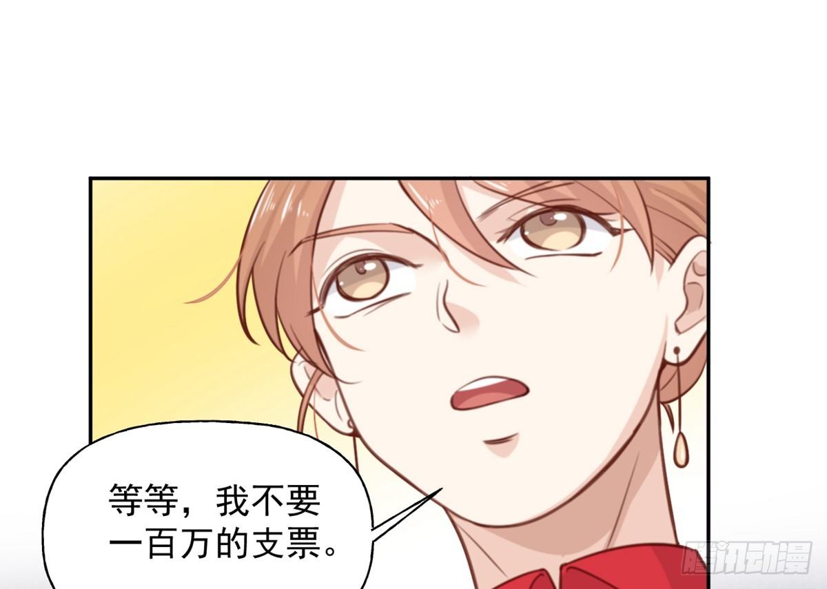 第5话 契约女友？别做梦了16
