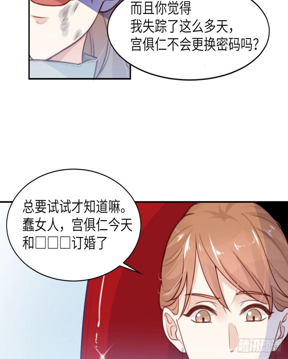 第1话 你不要过来啊！！5