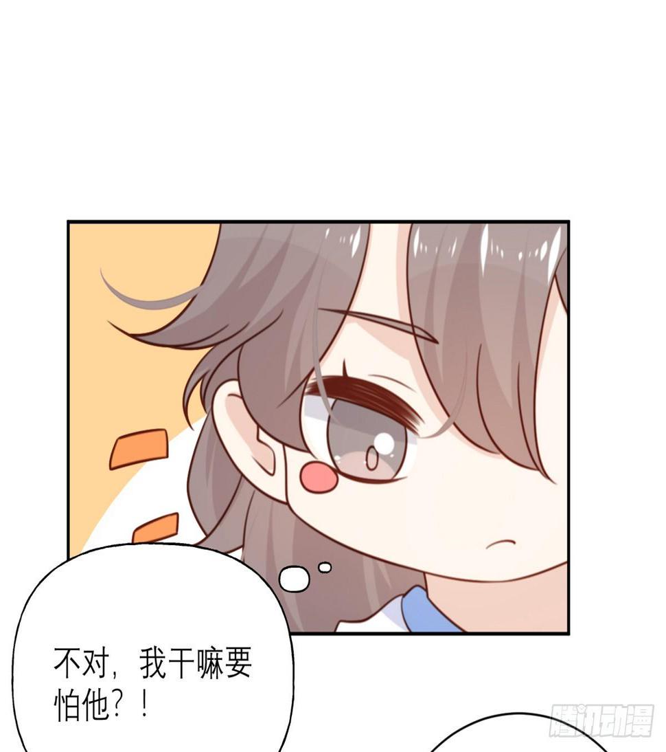 第17话 精湛的演技13