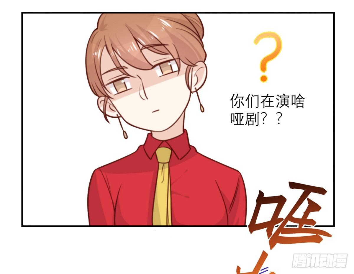 第4话 我们不会害怕6