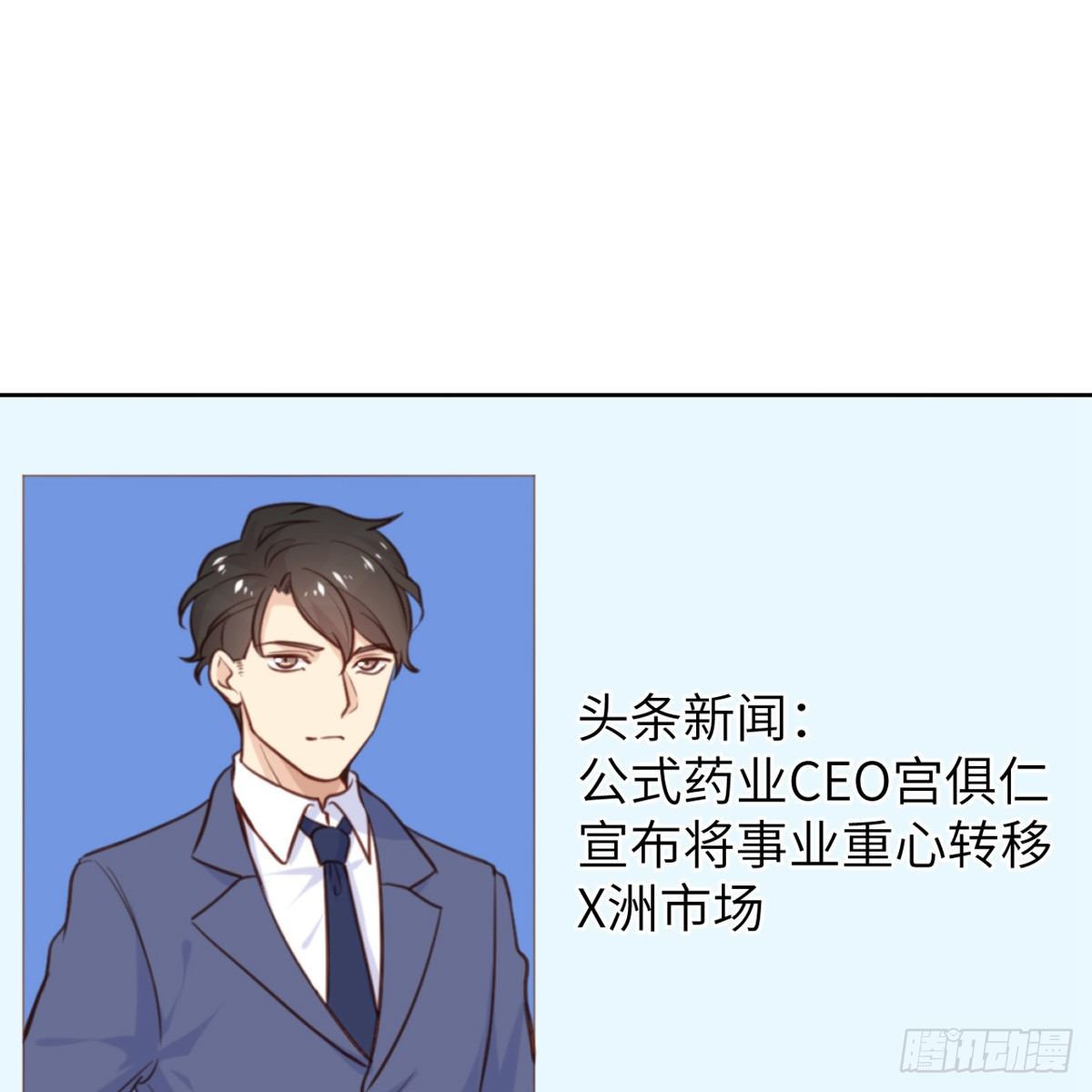 第1话 你不要过来啊！！28