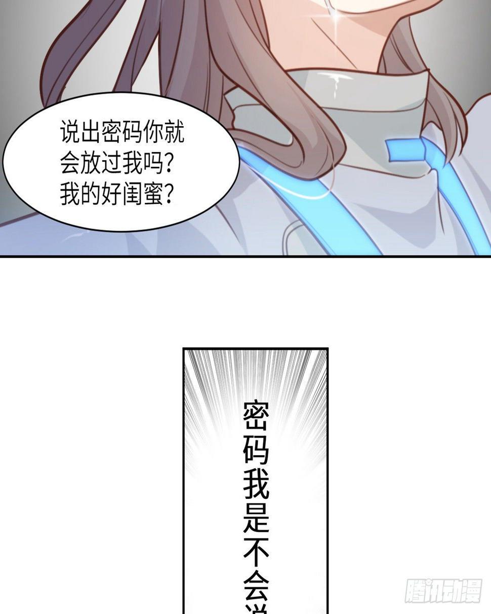 第1话 你不要过来啊！！7