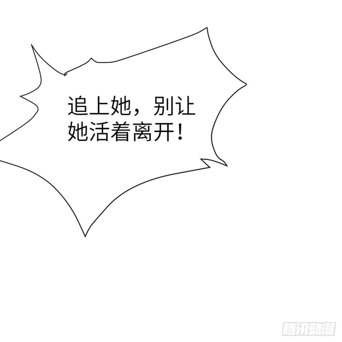 第1话 你不要过来啊！！50
