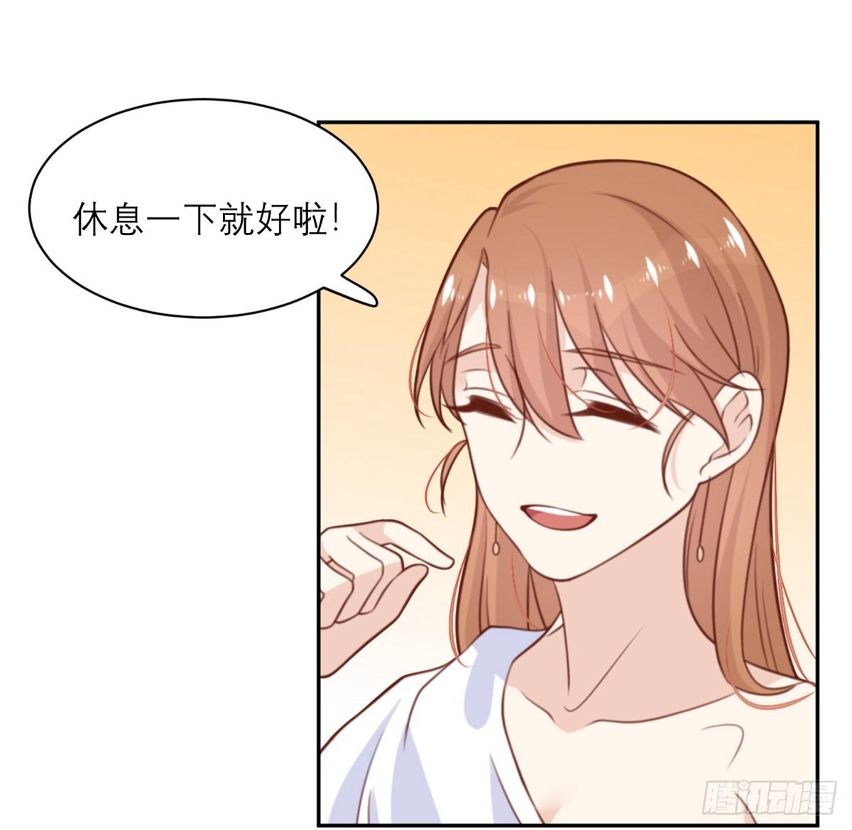 第13话 原定的相亲对象3