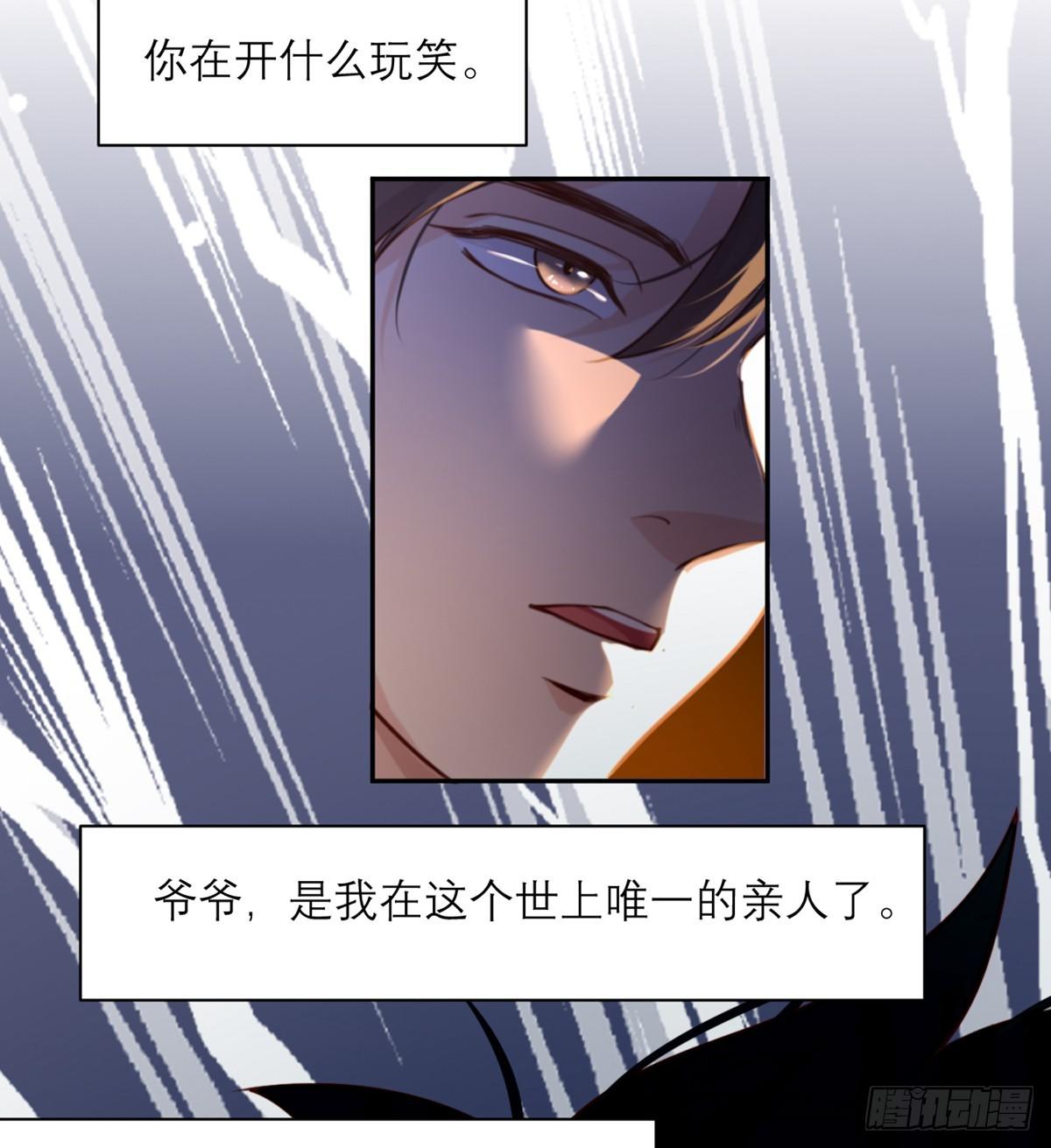 第6话 女主角想过平静的生活6