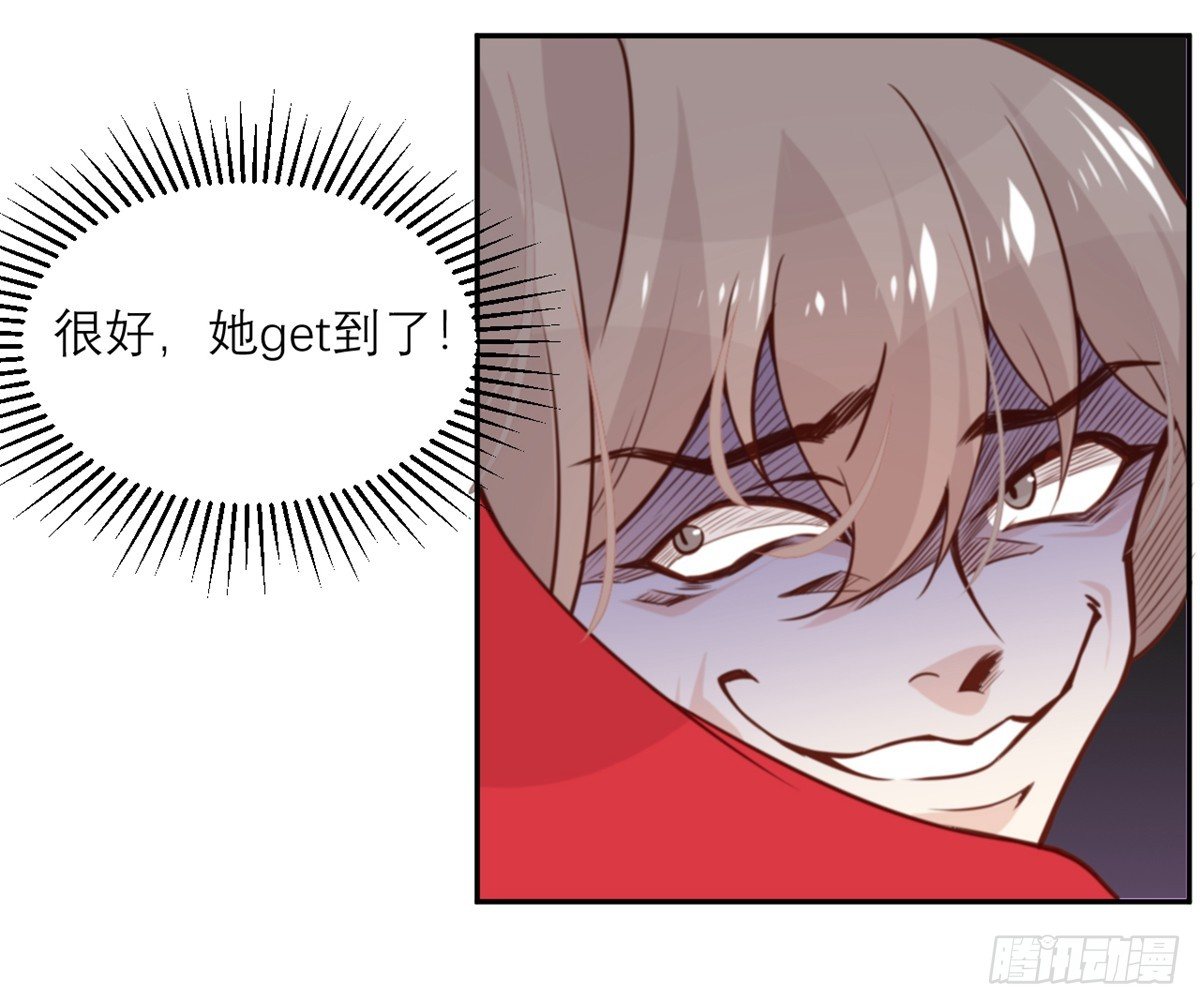 第10话 芭乐慈善晚宴8