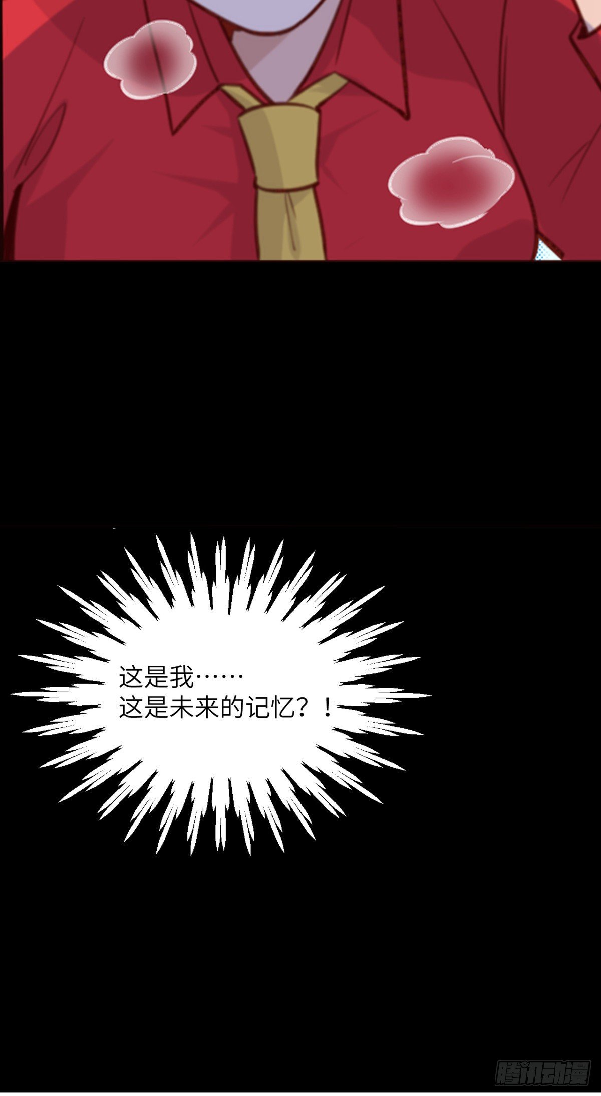 第2话 你他喵也重生了？16