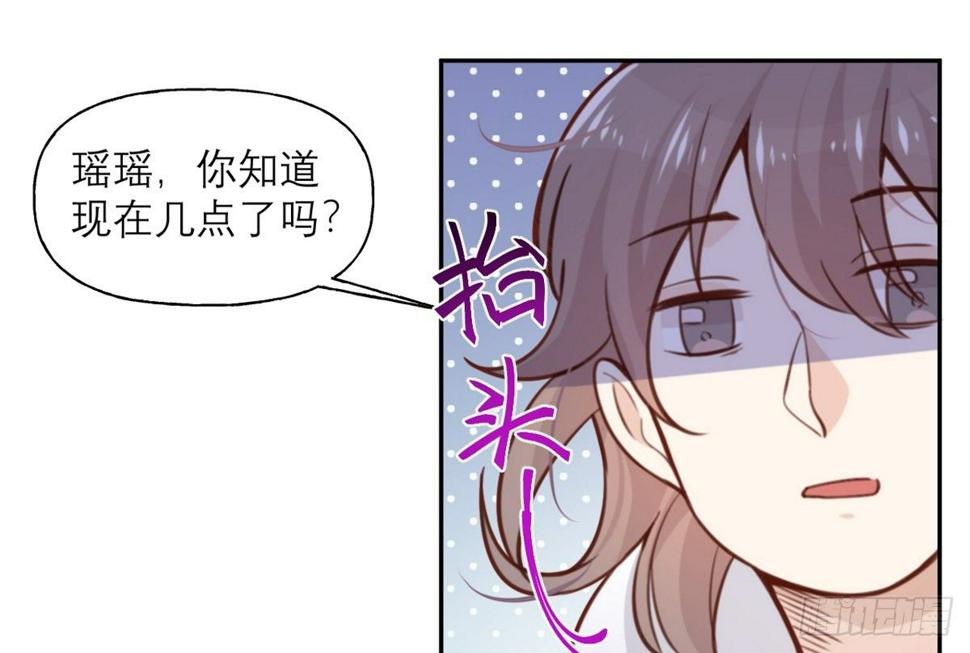 第3话 我们是专业绑匪6