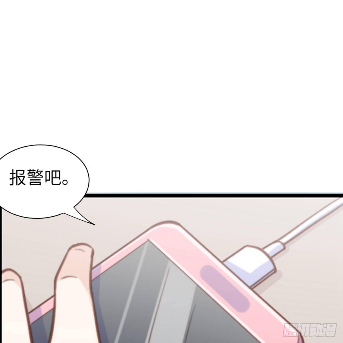 第1话 你不要过来啊！！32