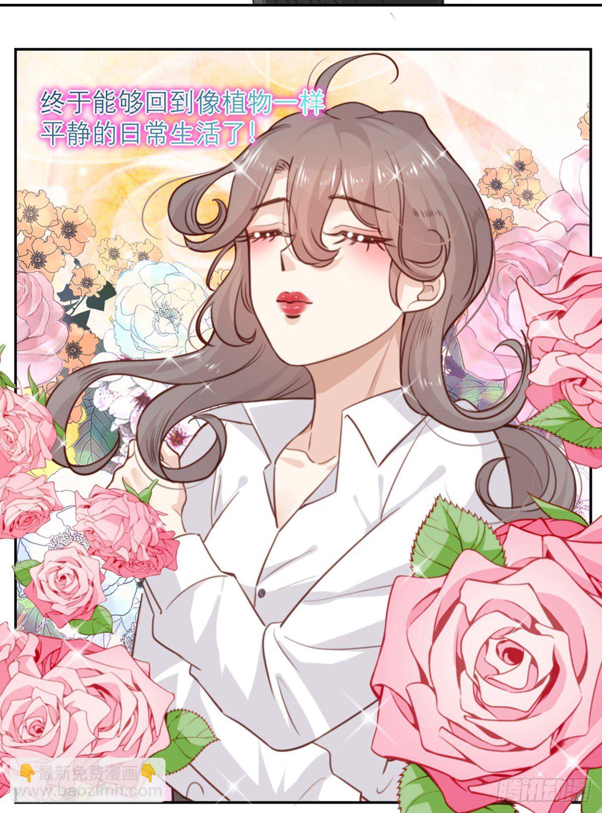 第6话 女主角想过平静的生活20