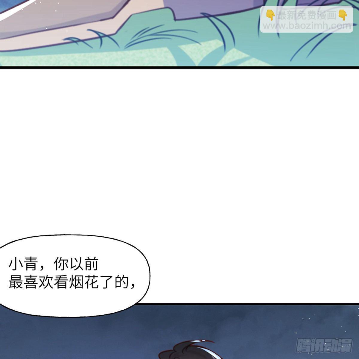 第2话 你他喵也重生了？35