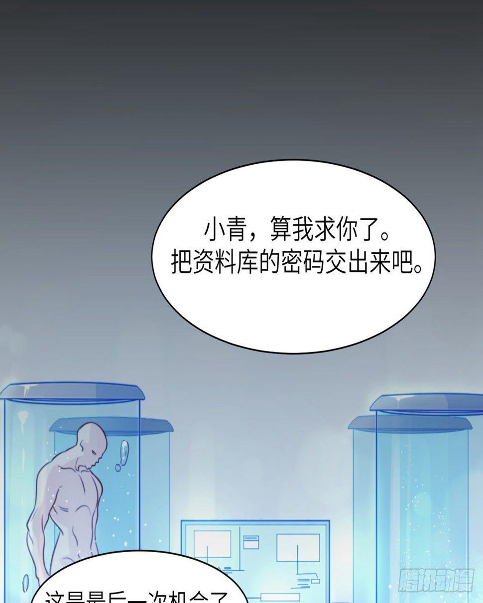 第1话 你不要过来啊！！1