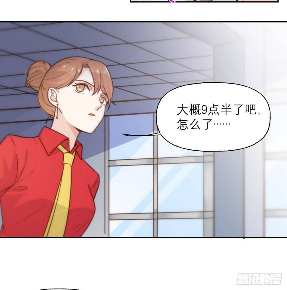 第3话 我们是专业绑匪7