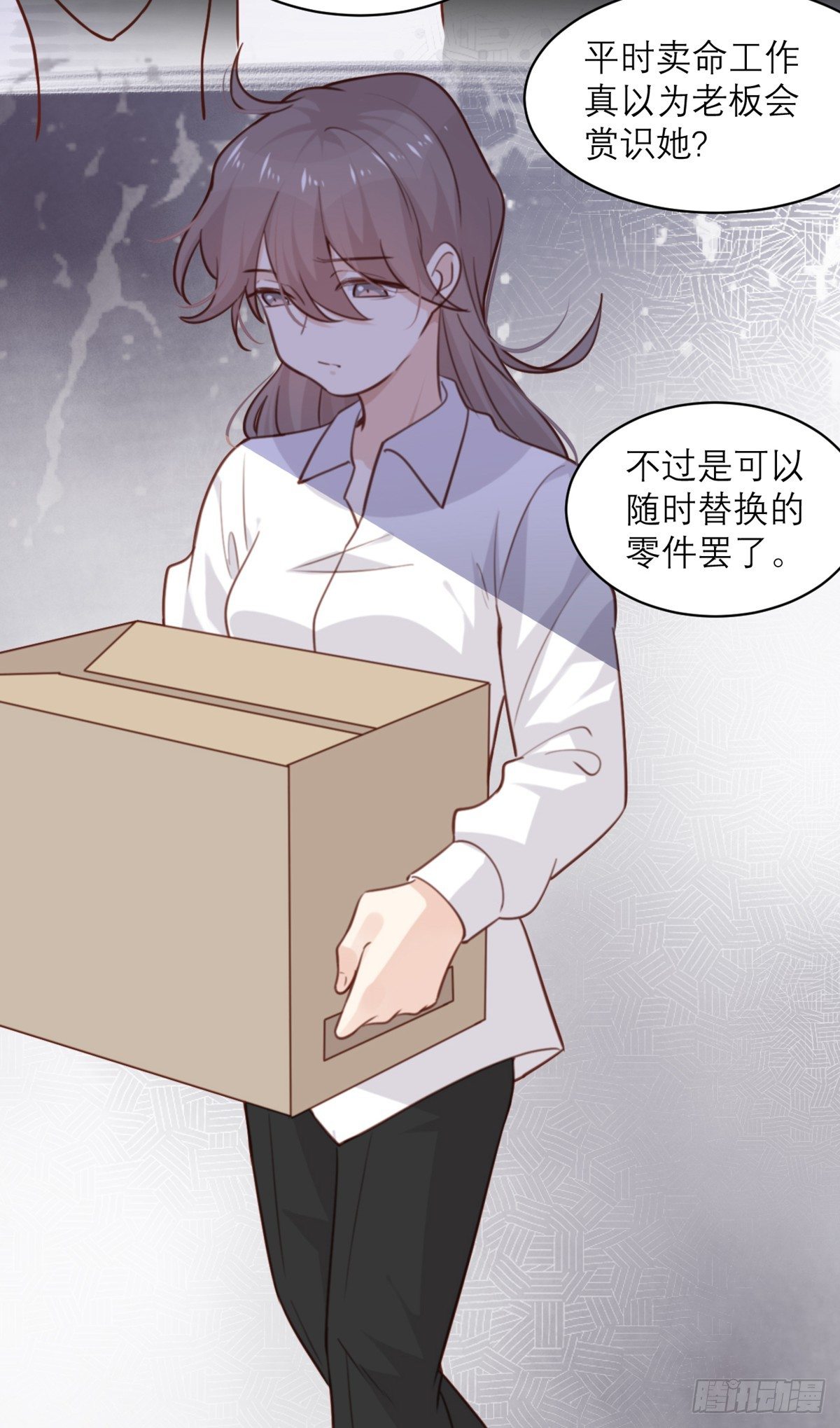 第6话 女主角想过平静的生活26