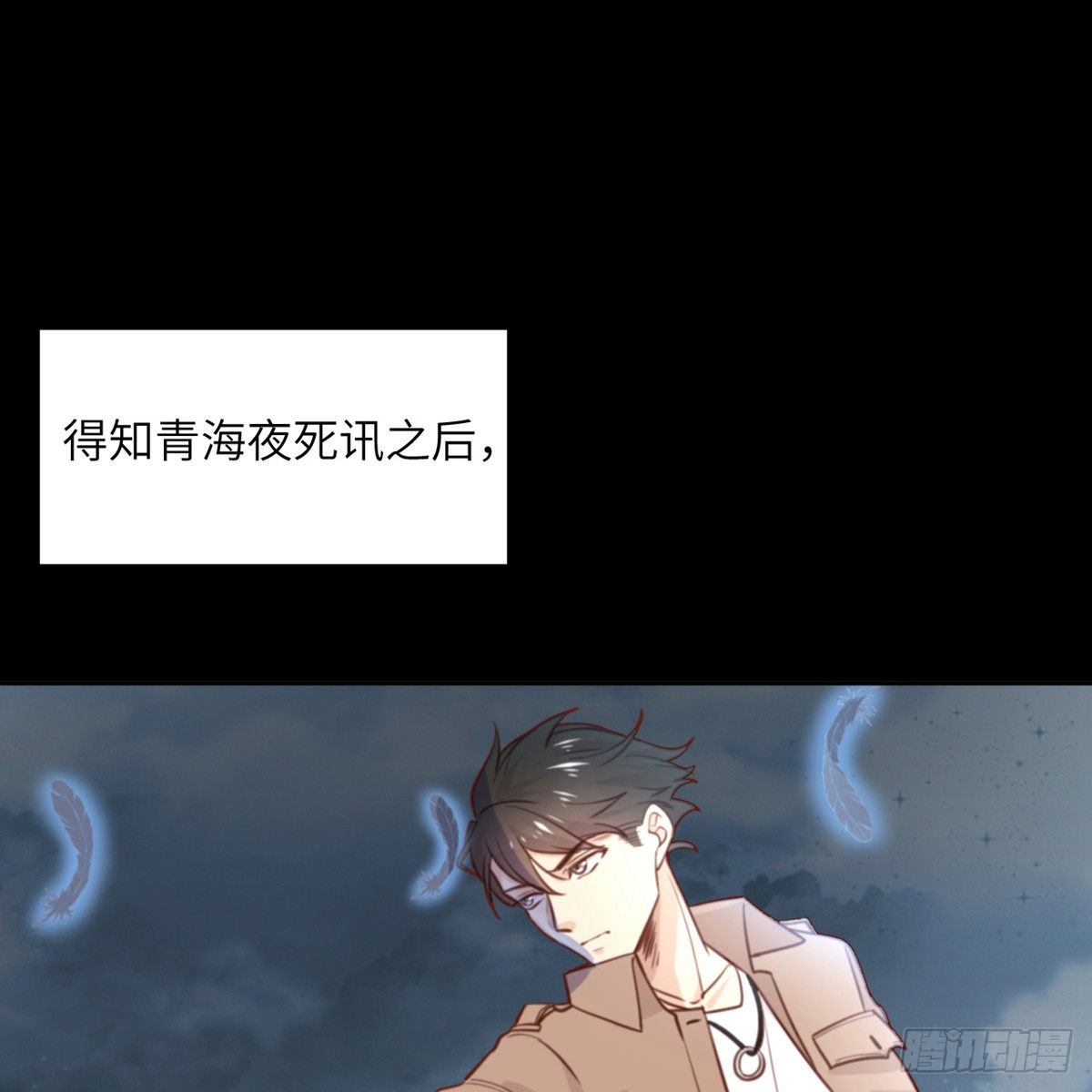 第2话 你他喵也重生了？29