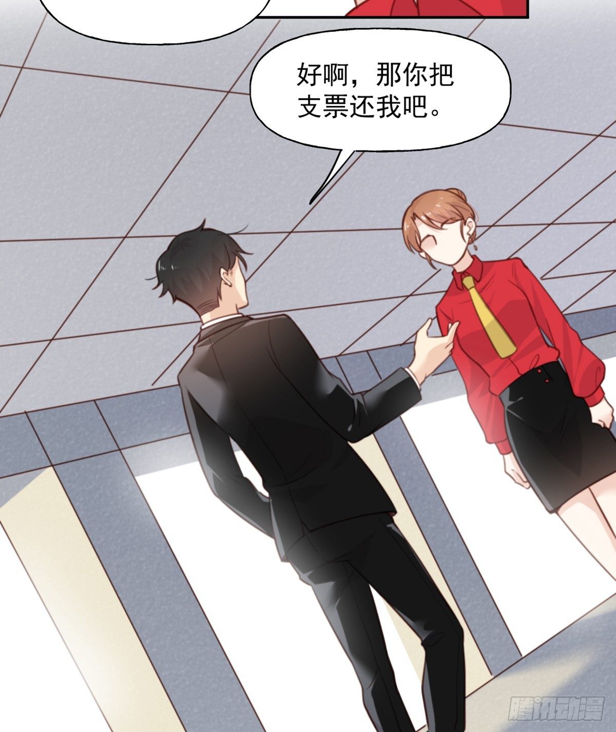 第5话 契约女友？别做梦了17