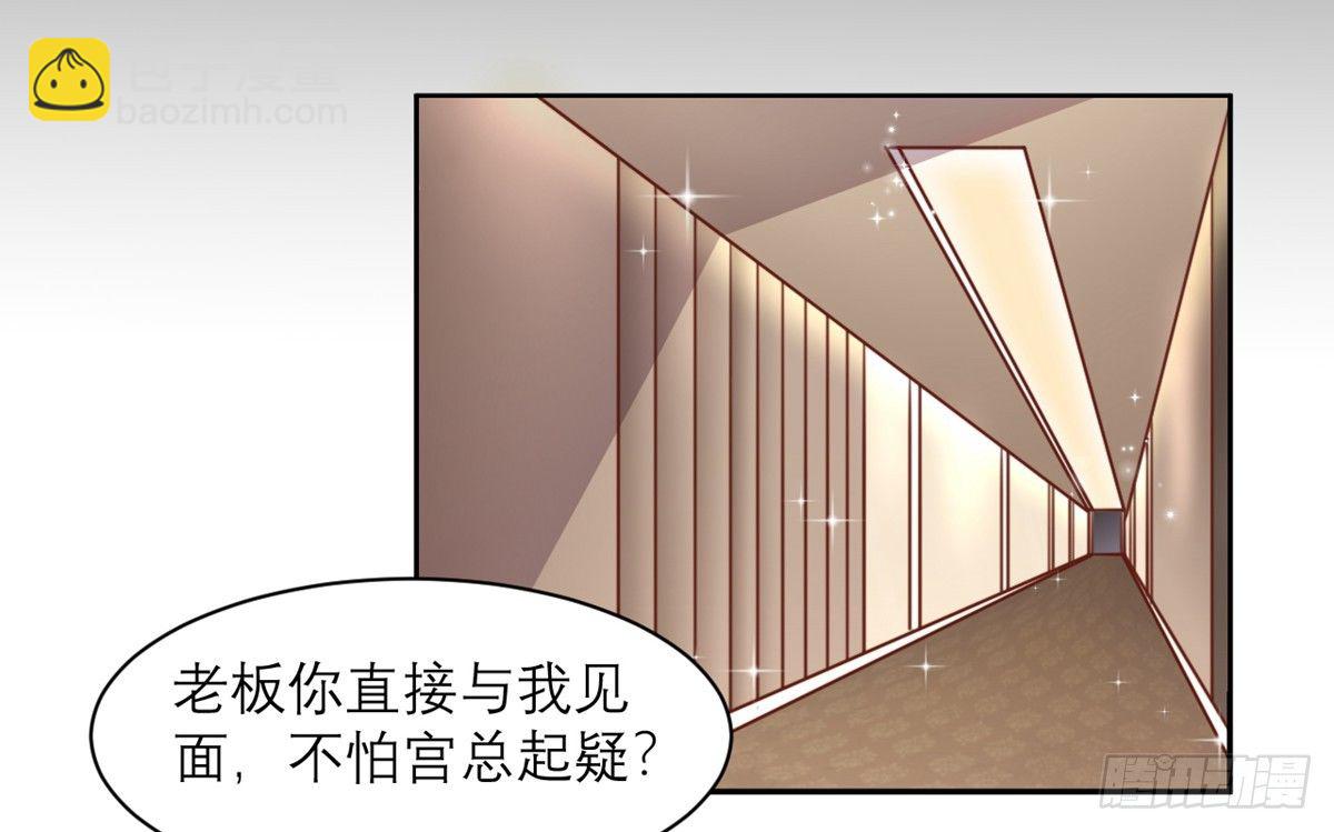 第11话 阴影9