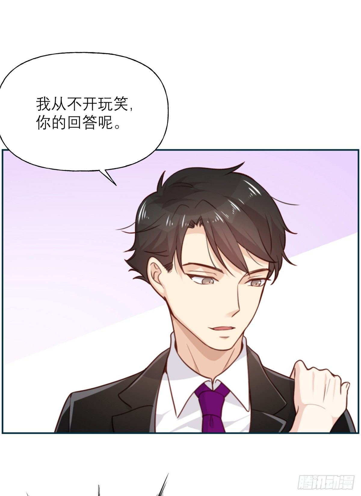 第5话 契约女友？别做梦了3