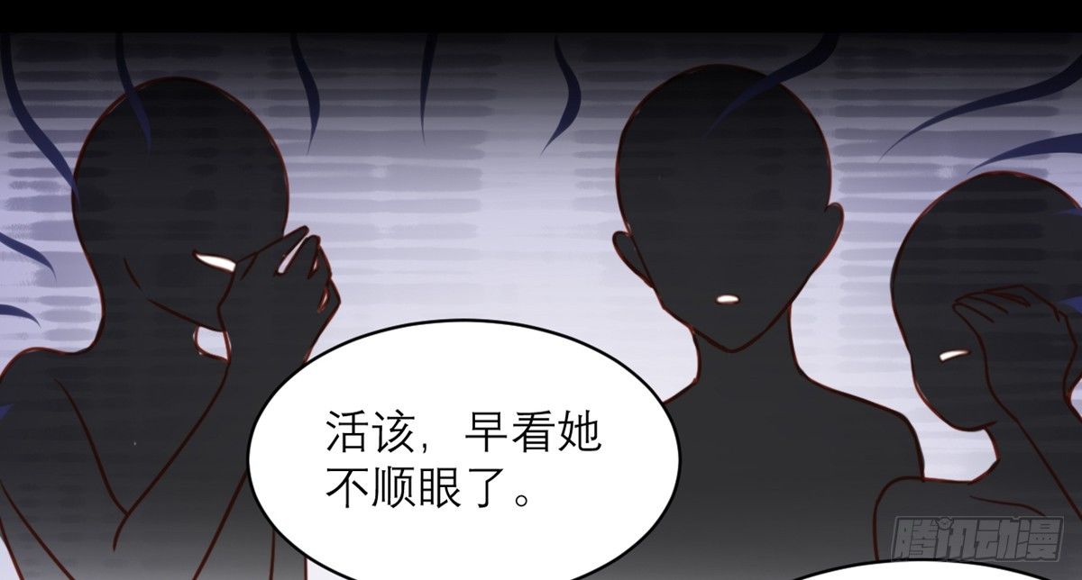第6话 女主角想过平静的生活25
