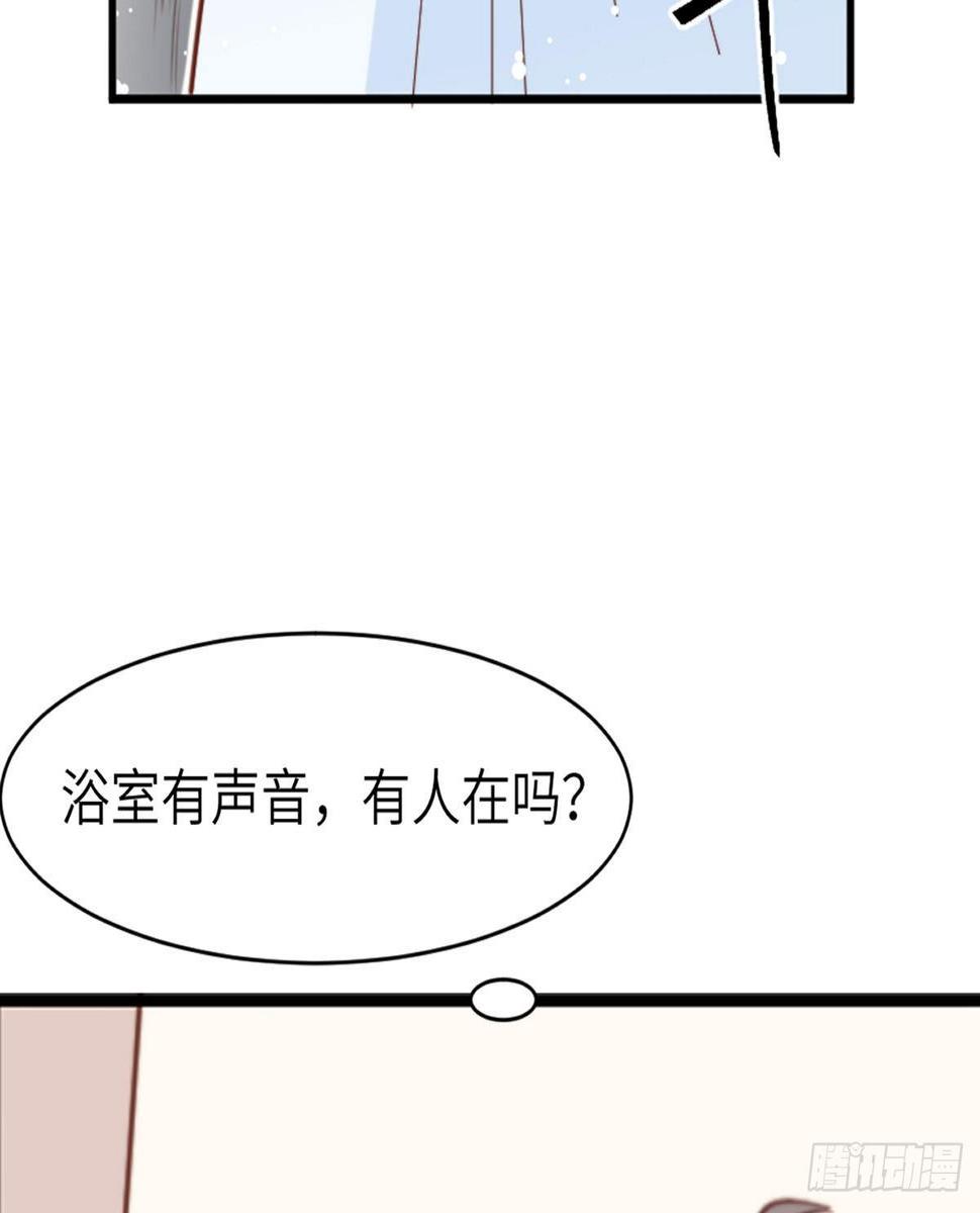 第1话 你不要过来啊！！18