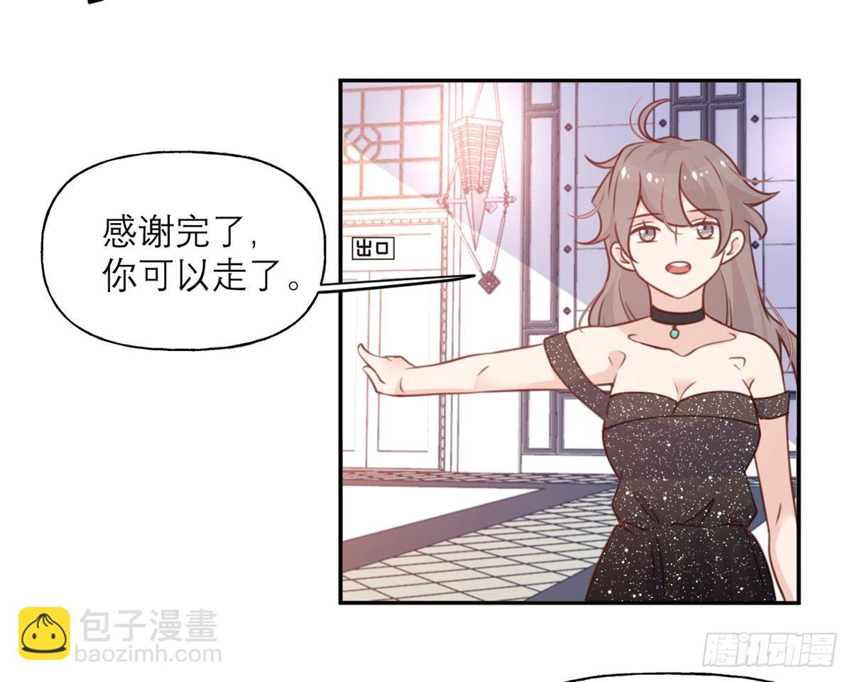 第13话 原定的相亲对象14