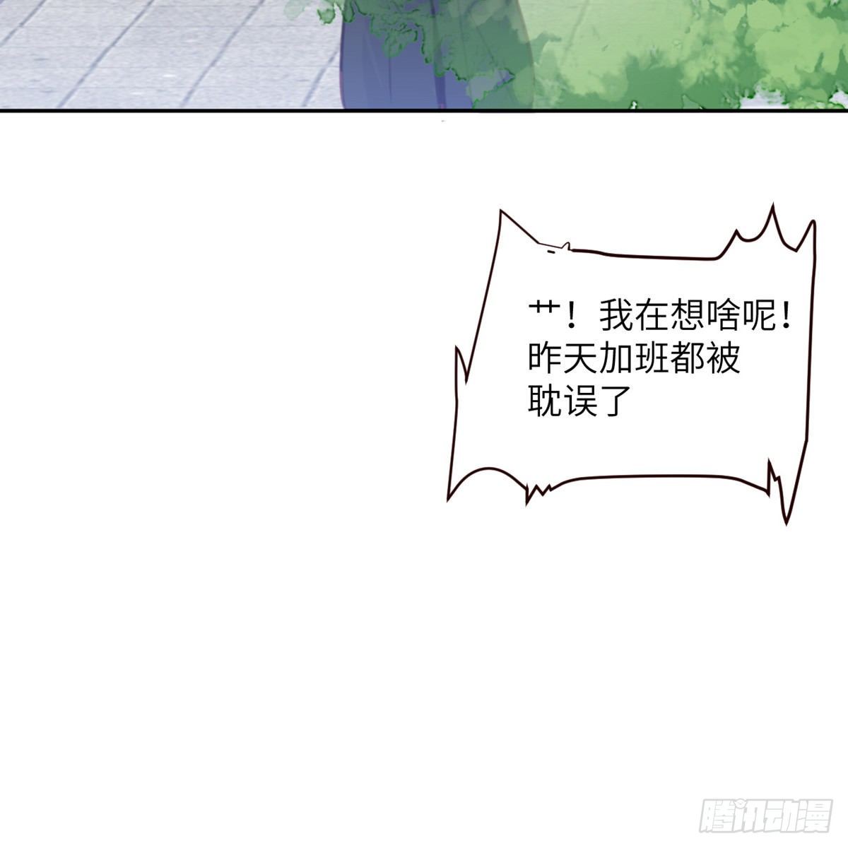第2话 你他喵也重生了？51