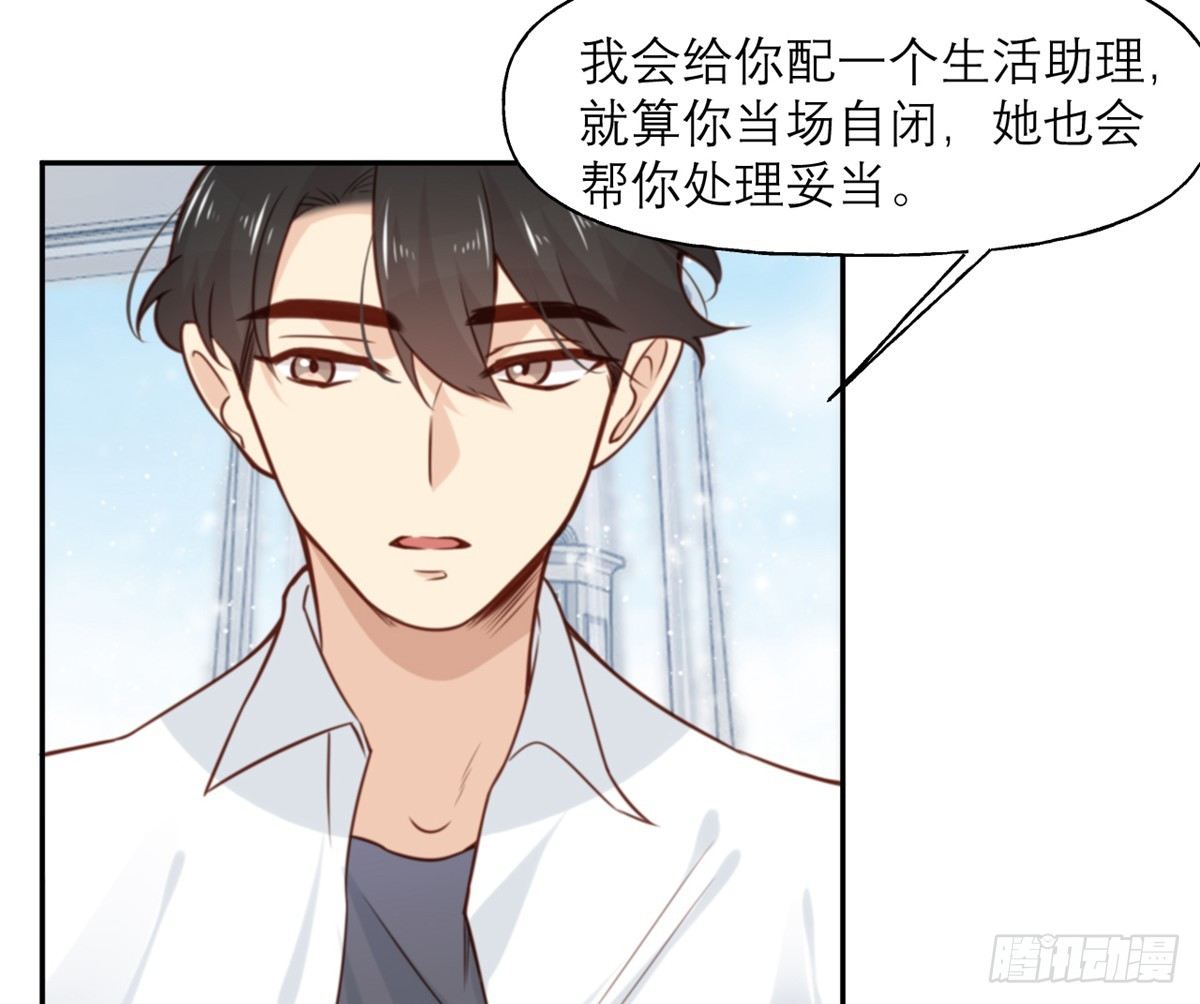 第9话 我想起高兴的事情18