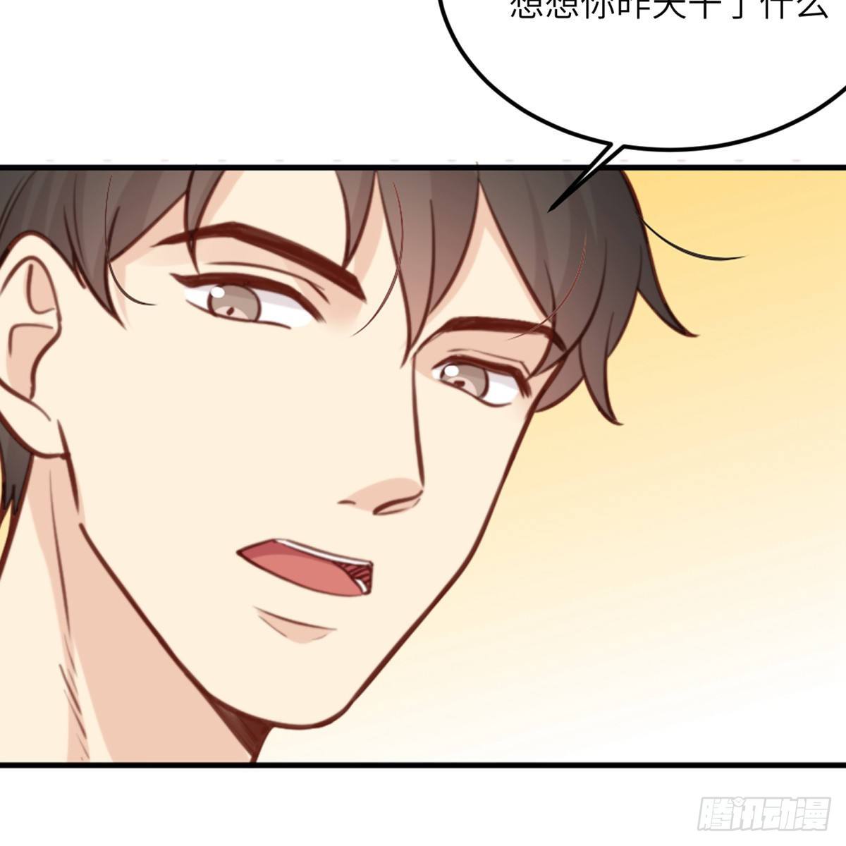 第1话 你不要过来啊！！42