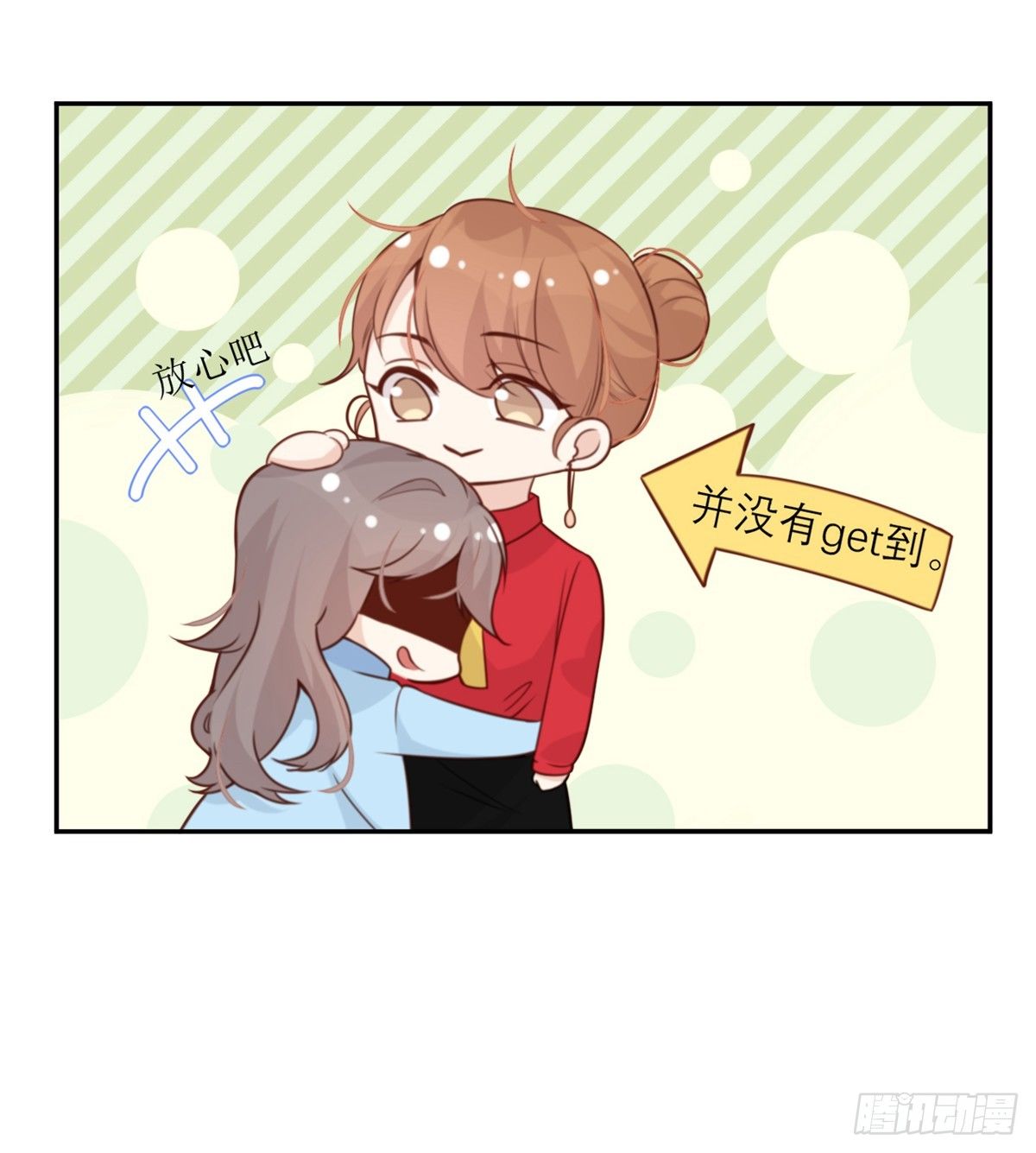 第10话 芭乐慈善晚宴9