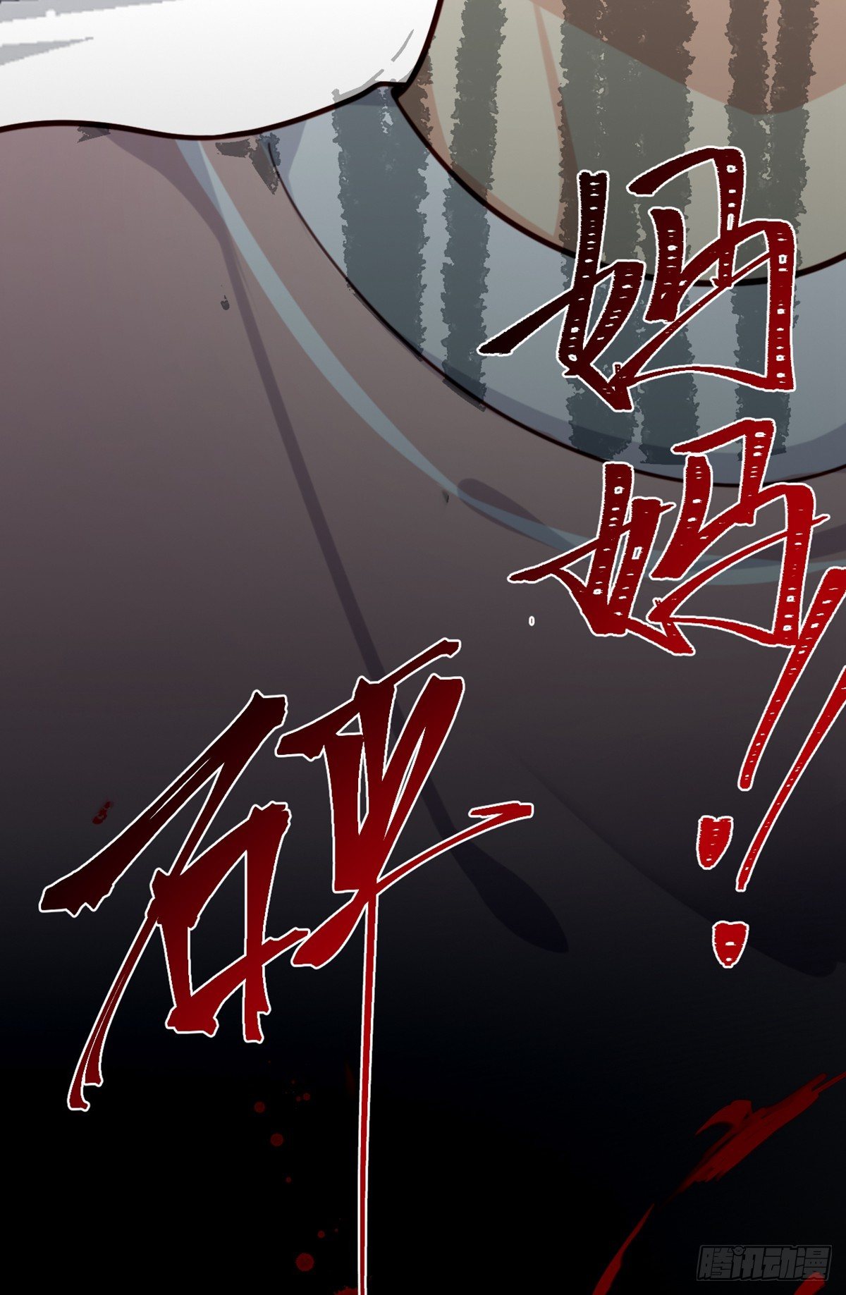 第6话 女主角想过平静的生活8