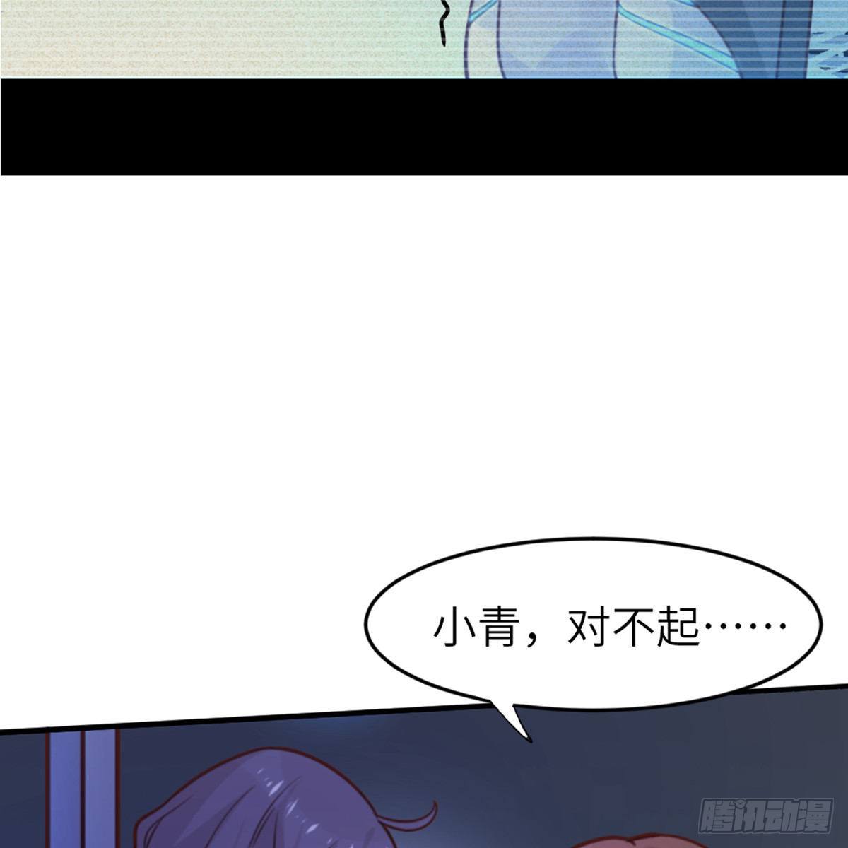 第2话 你他喵也重生了？26