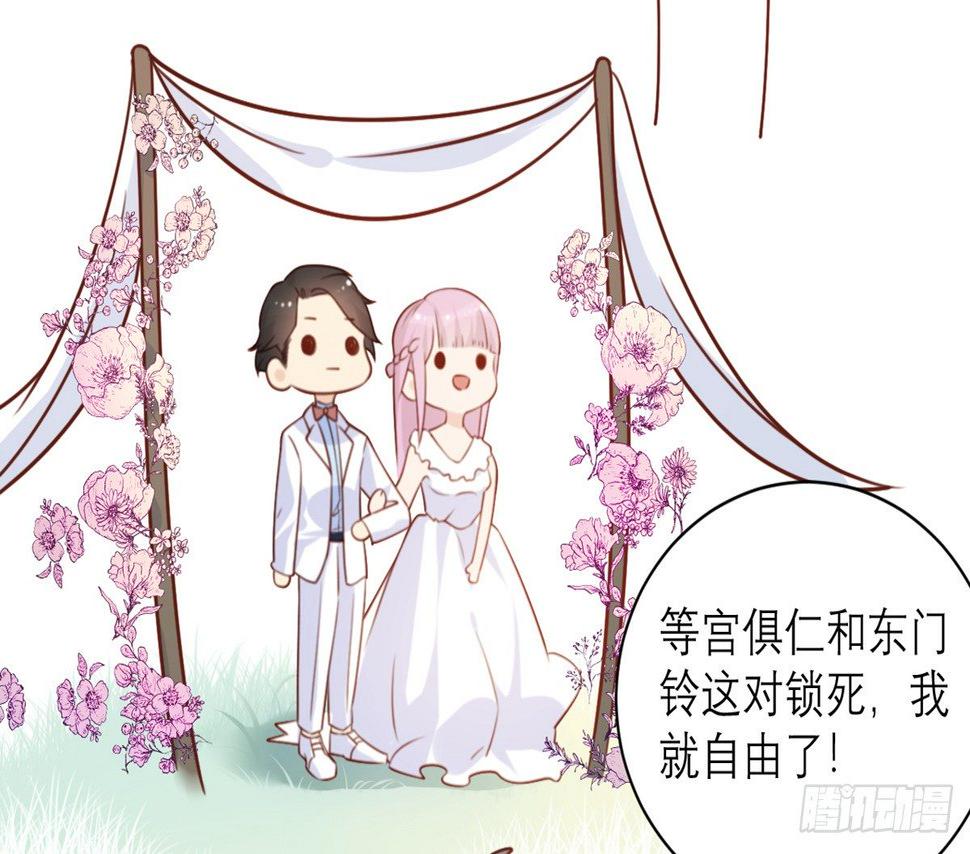 第17话 精湛的演技15