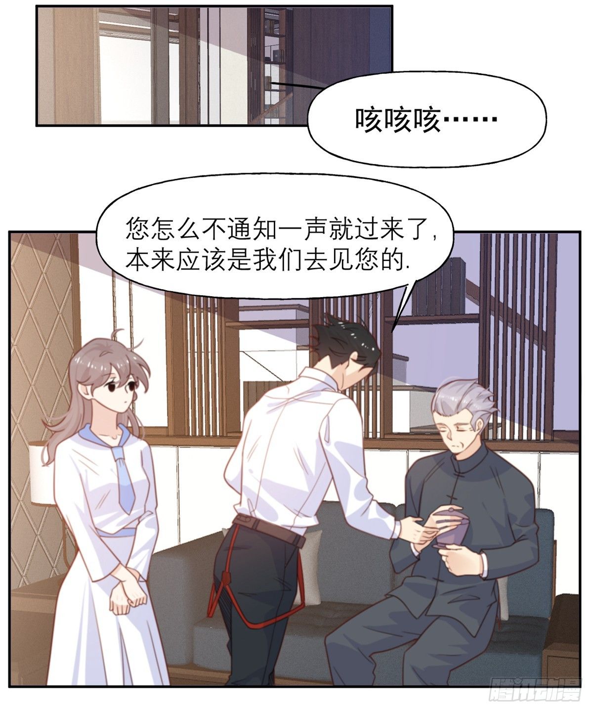 第14话 被嫌弃的小青2