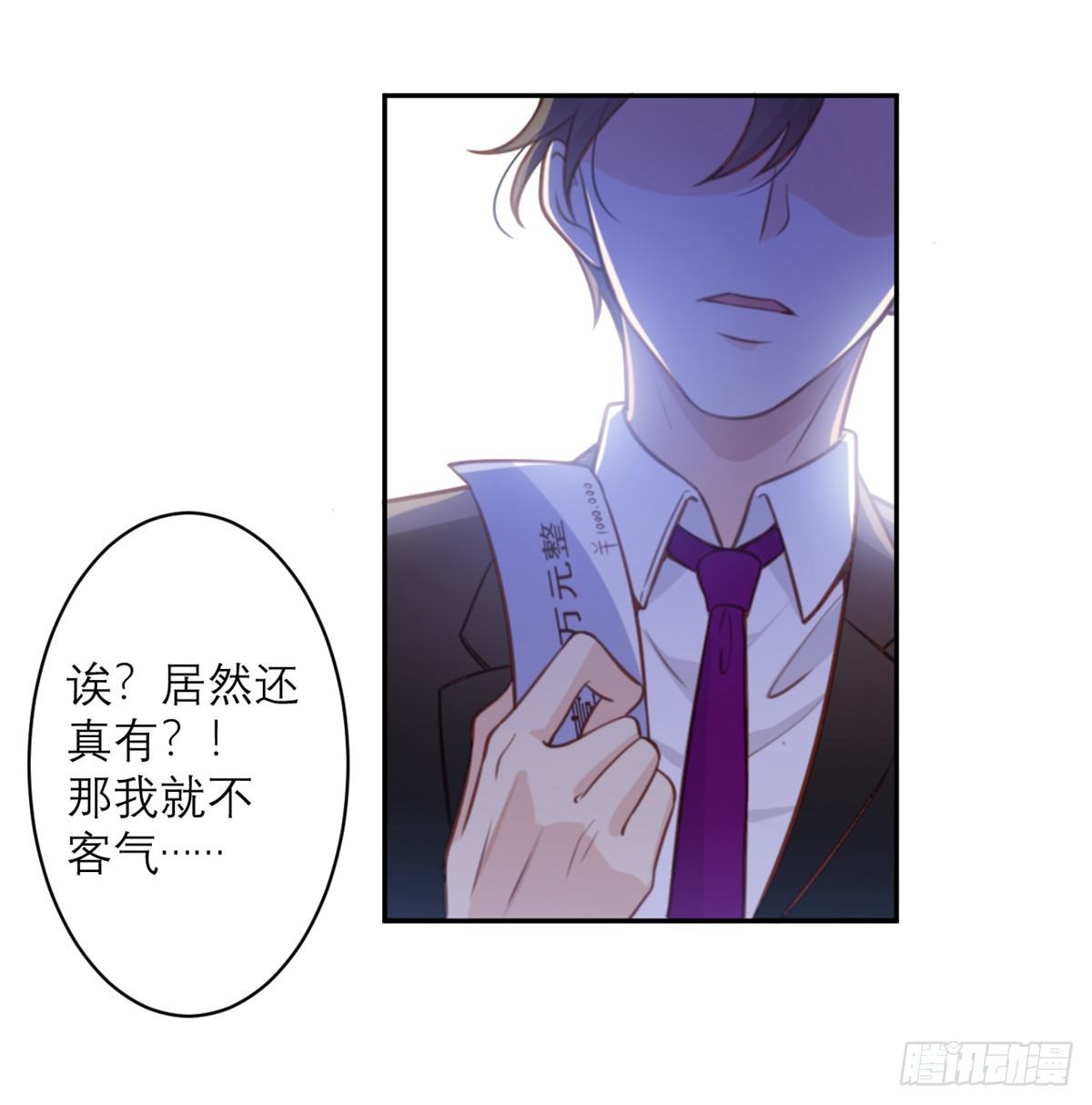 第4话 我们不会害怕21