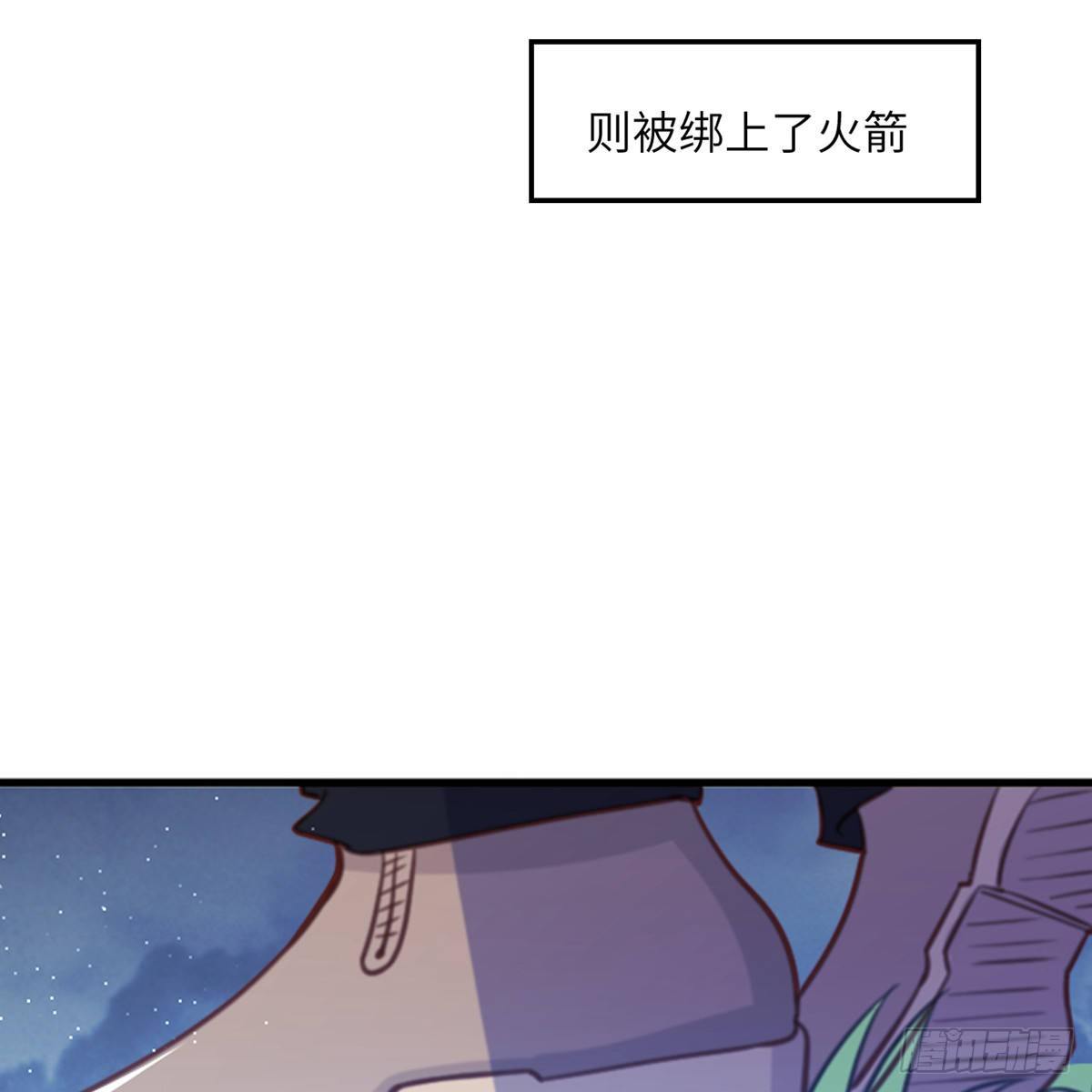 第2话 你他喵也重生了？34