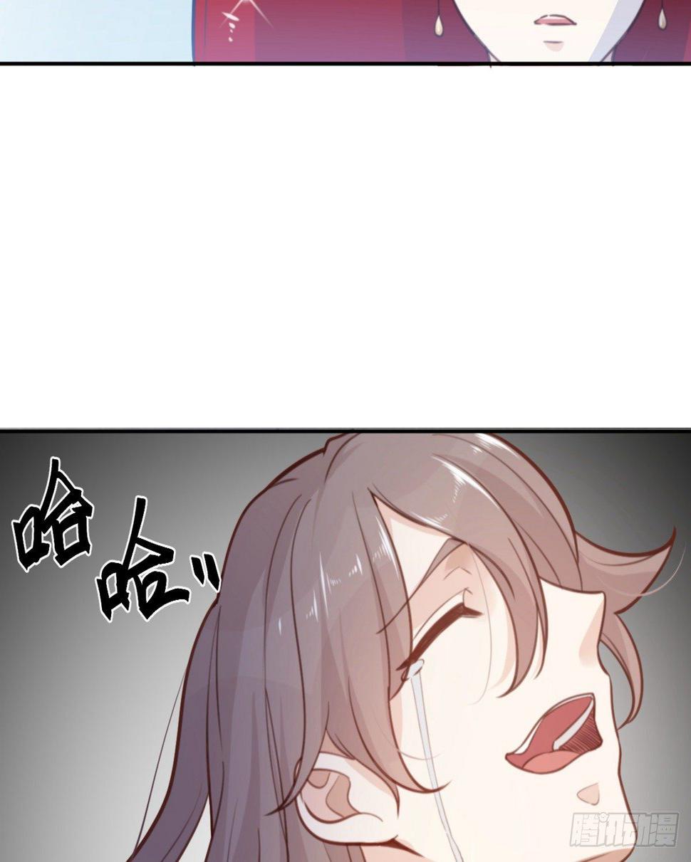 第1话 你不要过来啊！！6