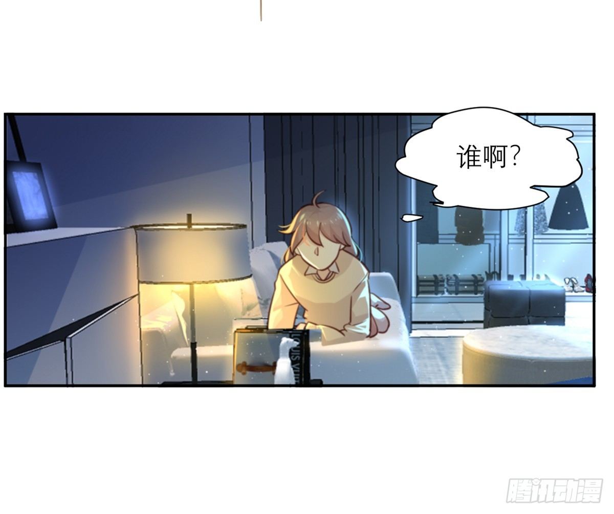 第6话 女主角想过平静的生活31