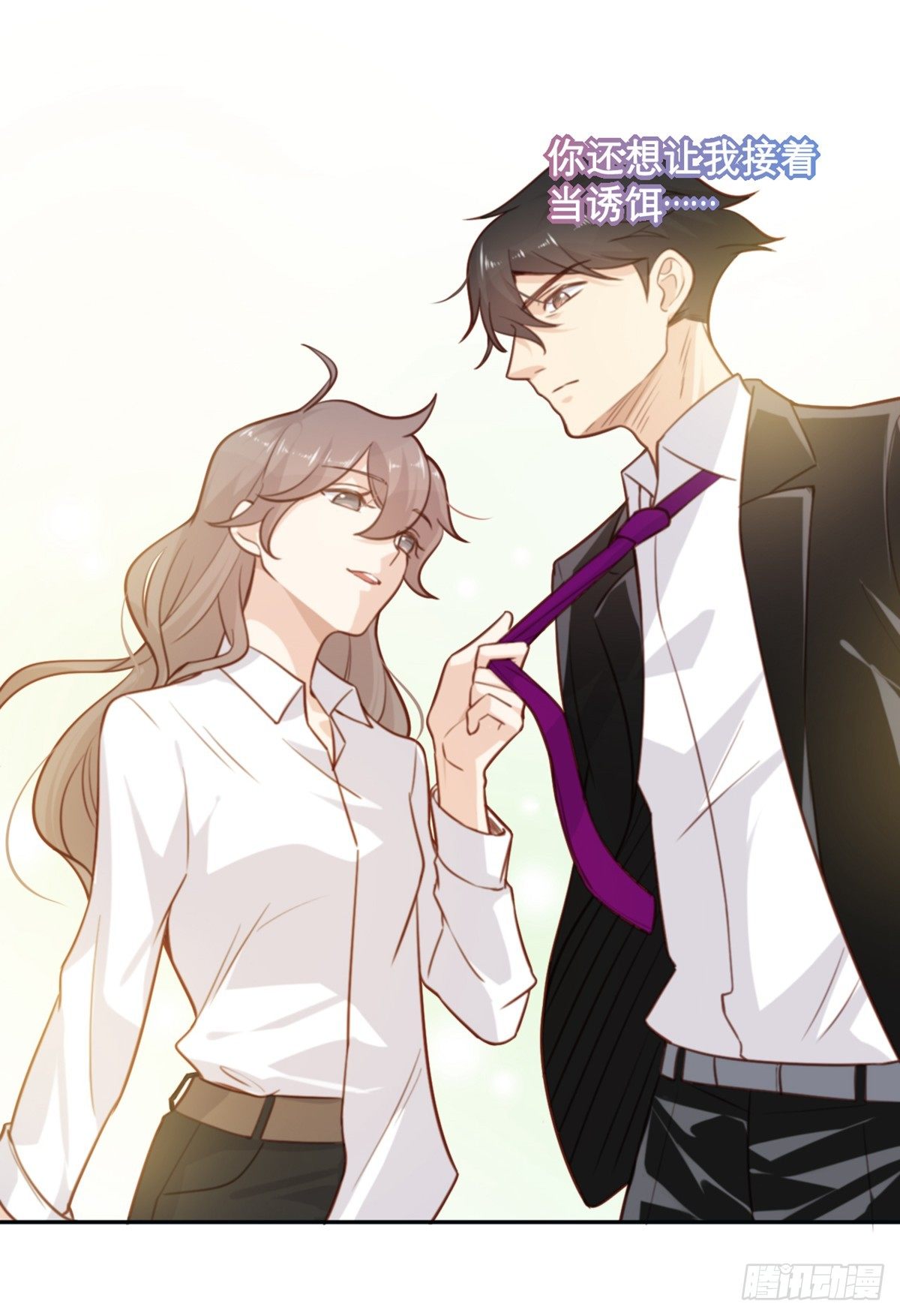 第5话 契约女友？别做梦了8