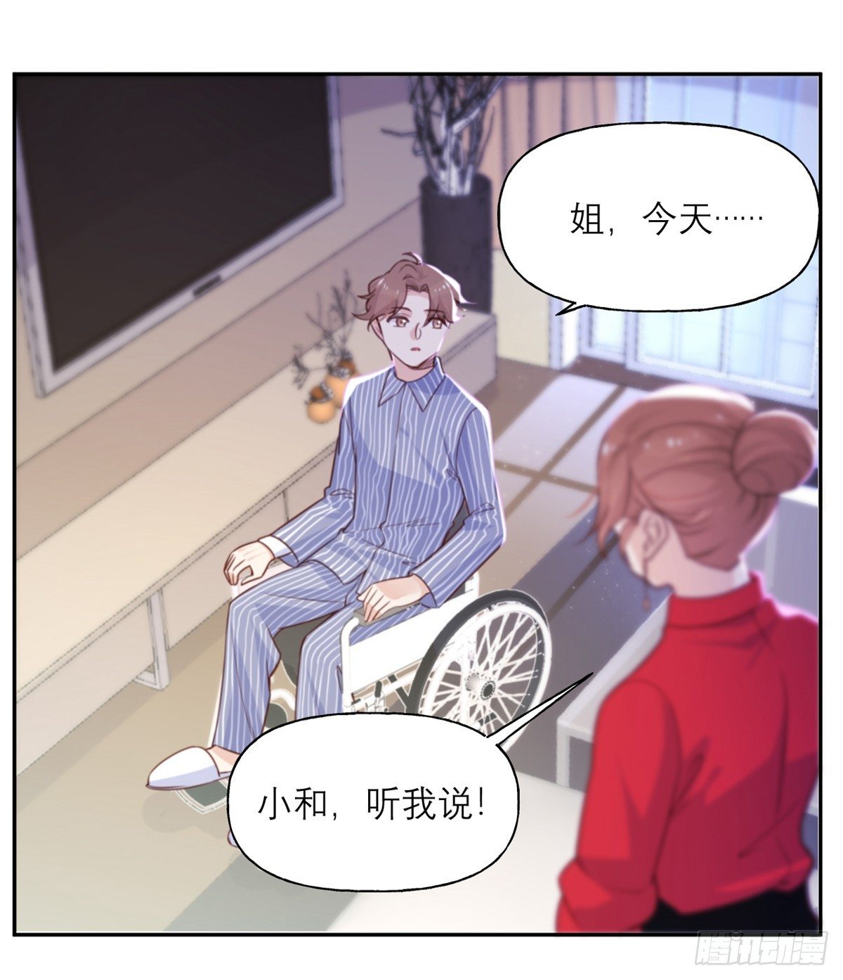 第8话 暴发户的自我修养26