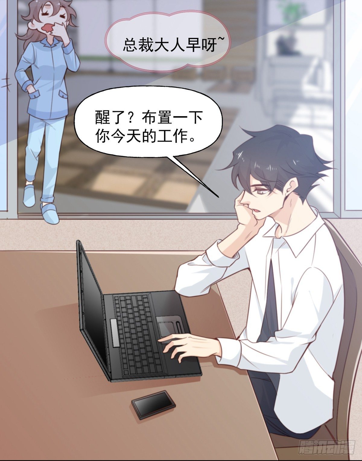 第9话 我想起高兴的事情6